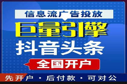 SEM托管服务案例：助力企业快速崛起