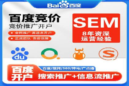 百度推广广告创意测试与优化——某公司成功经验分享