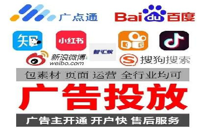 深入解析SEM竞价培训：成功企业的投放策略