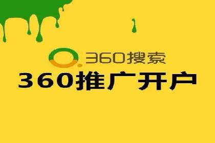 案例分享：SEM推广助力企业品牌形象塑造