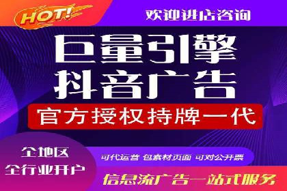 百度竞价广告投放策略及成功盈利案例
